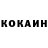 КЕТАМИН VHQ Daryna Hort