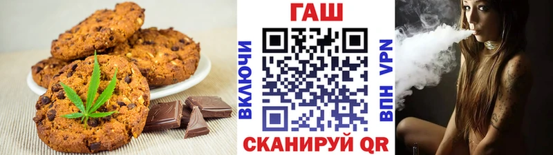 Еда ТГК конопля где найти Нефтекумск