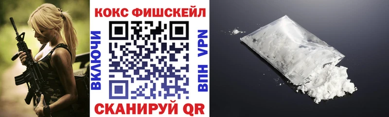 даркнет сайт  Нефтекумск  COCAIN FishScale 