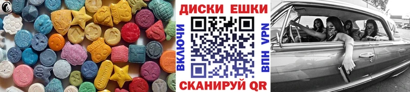 Экстази бентли  как найти   blacksprut маркетплейс  Нефтекумск 