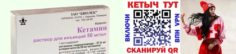 что такое   Нефтекумск  блэк спрут ссылки  Кетамин ketamine 
