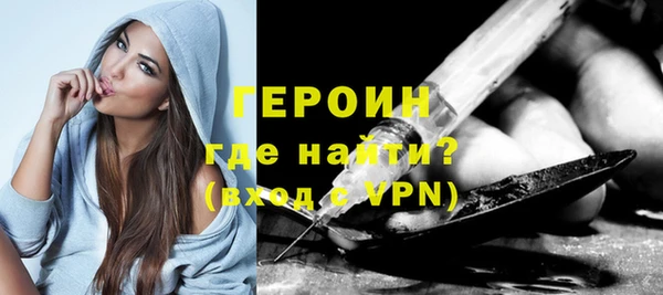 марки nbome Арсеньев