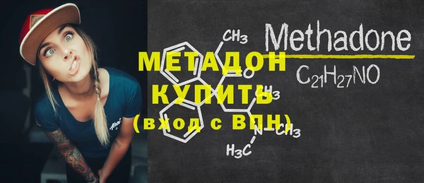 марки nbome Арсеньев