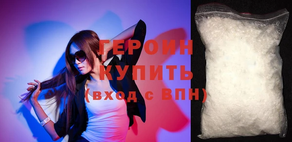 героин Армянск