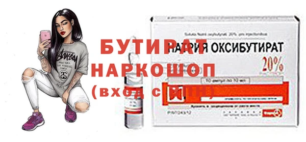 героин Армянск
