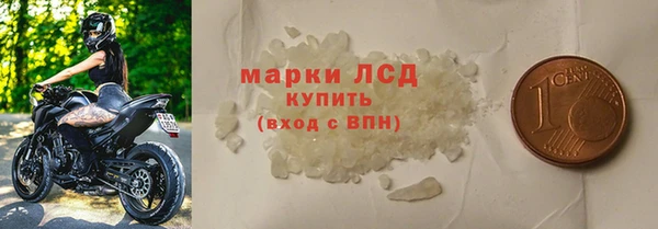 марки nbome Арсеньев