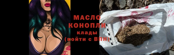 героин Армянск
