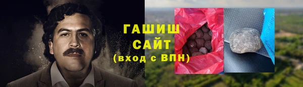 марки nbome Арсеньев