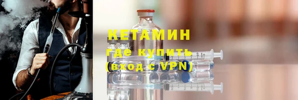 марки nbome Арсеньев