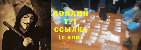 героин Армянск