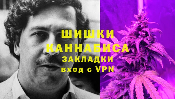 марки nbome Арсеньев