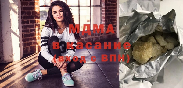 марки nbome Арсеньев