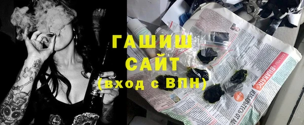 героин Армянск