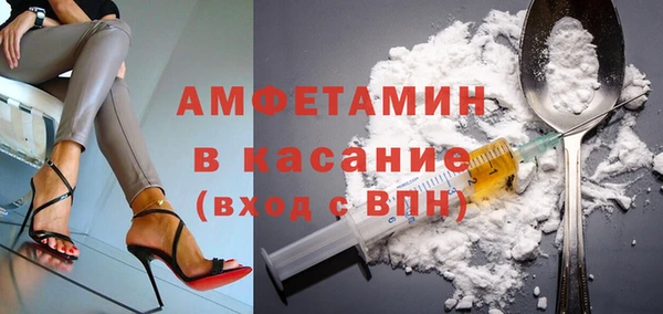 марки nbome Арсеньев