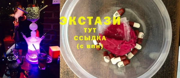 прущие грибы Аркадак