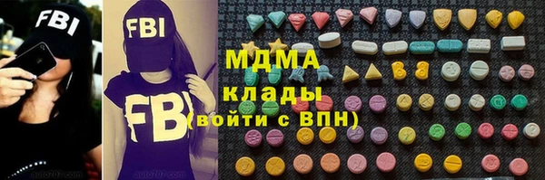 марки nbome Арсеньев