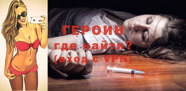 прущие грибы Аркадак