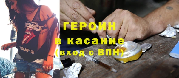 героин Армянск