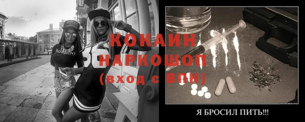 героин Армянск