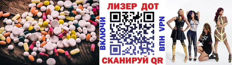 ЛСД экстази ecstasy Нефтекумск