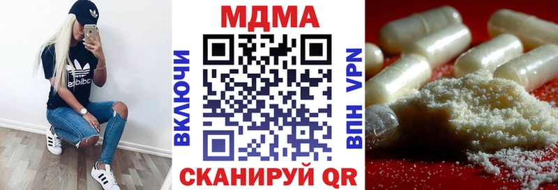 MDMA кристаллы  Нефтекумск 