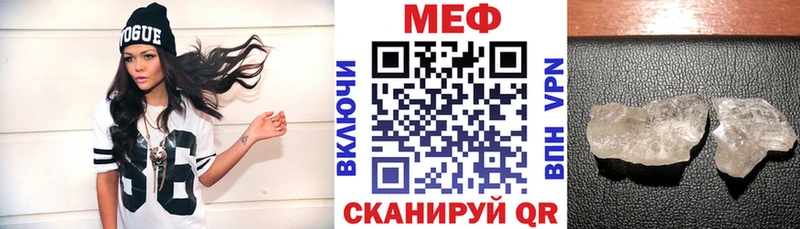 Мефедрон 4 MMC  мега ТОР  Нефтекумск  где купить наркоту 