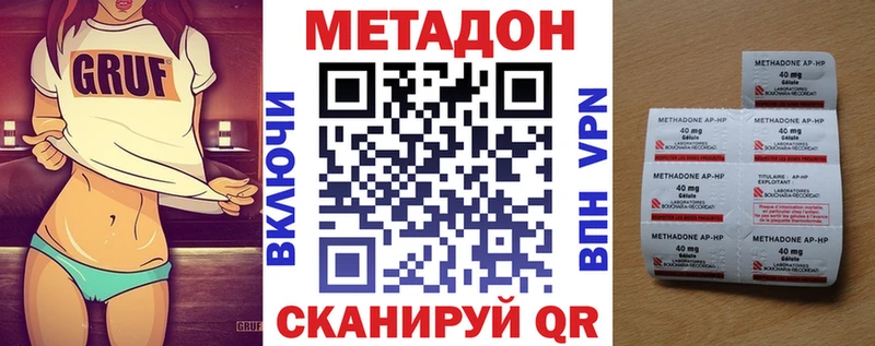 Метадон мёд магазин Нефтекумск