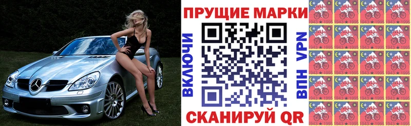 даркнет сайт  Нефтекумск  Марки 25I-NBOMe 1,8мг 
