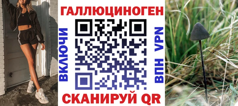 Псилоцибиновые грибы прущие грибы Нефтекумск